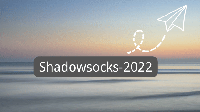 Xray-core v1.5.7 已经支持目前最新出炉的 Shadowsocks 2022 AEAD协议