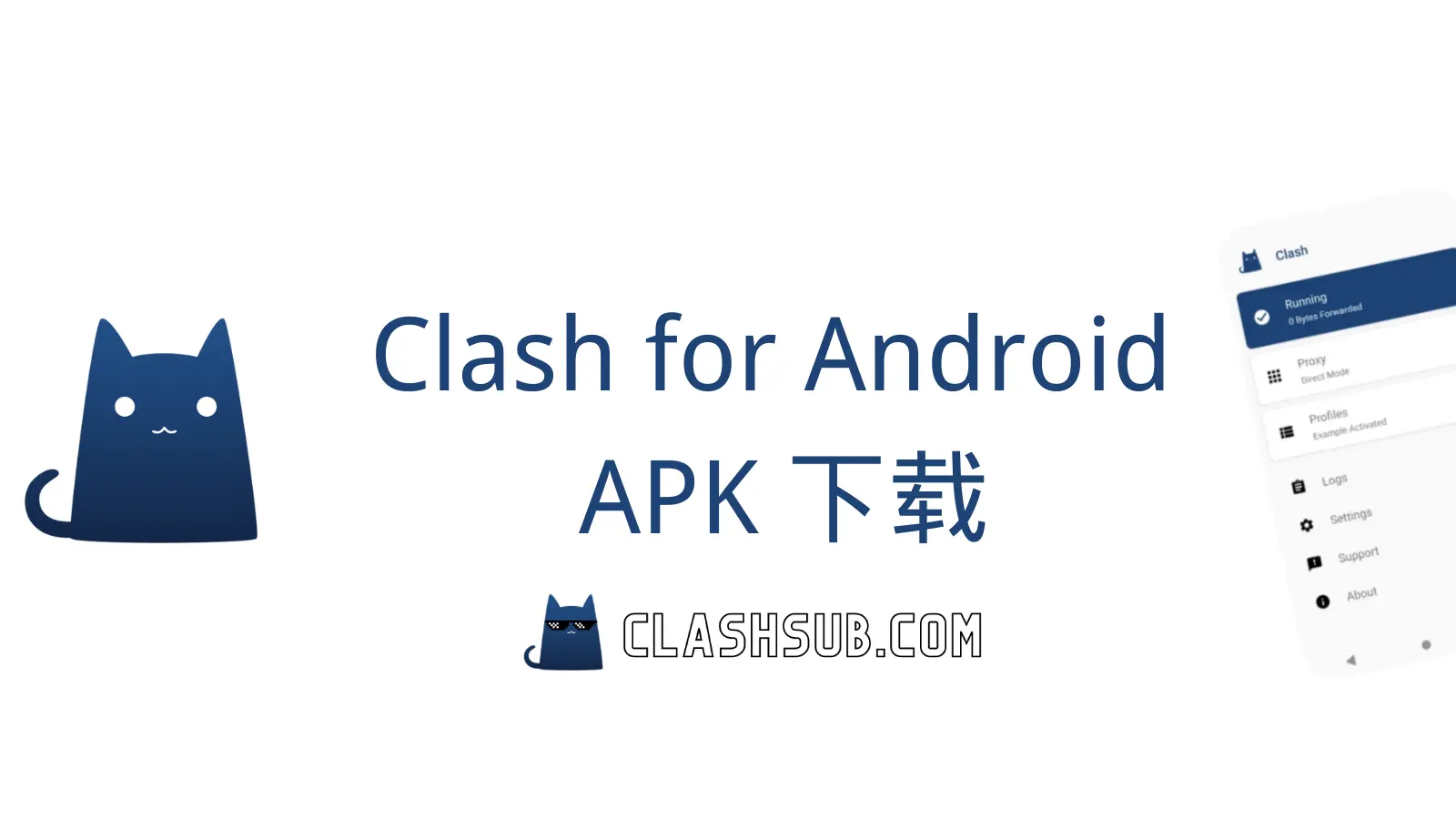 Clash for Android APK 下载