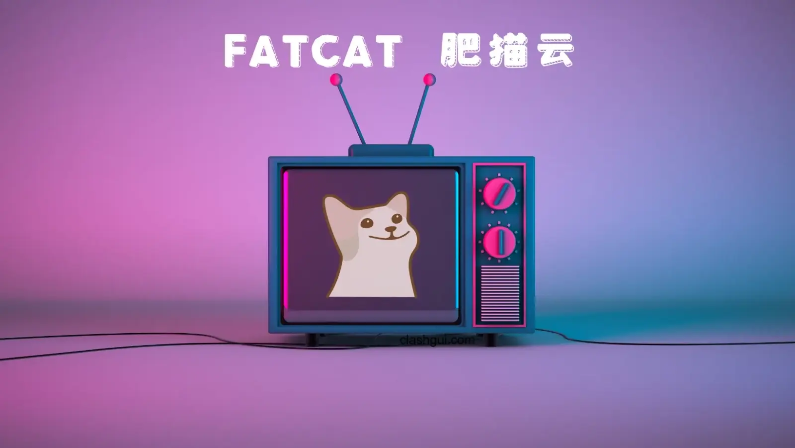 FATCAT 肥猫云机场官网